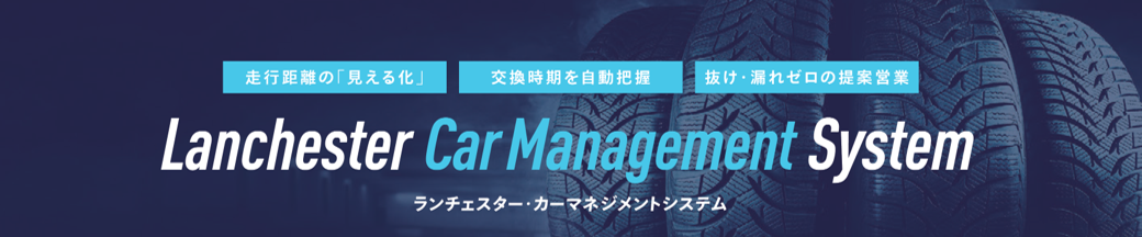 LCS 特設サイトへ